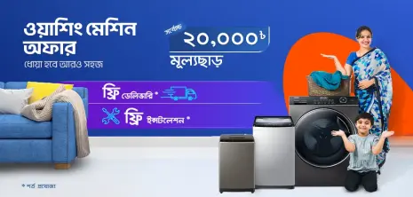 Static Banner Bottom